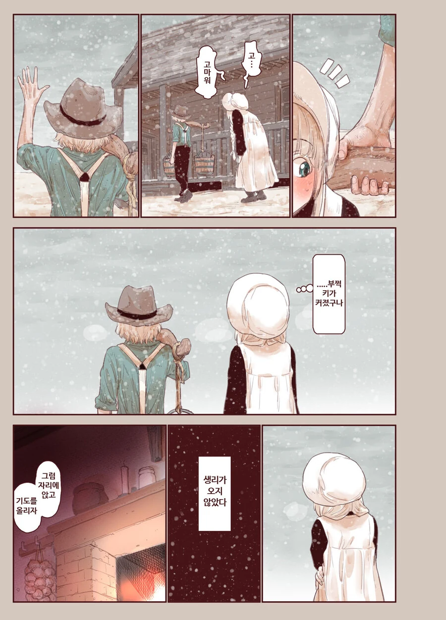 manga_1971859_010.webp