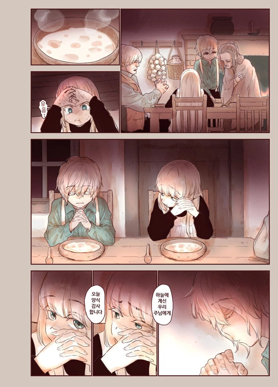 manga_1971859_011.webp