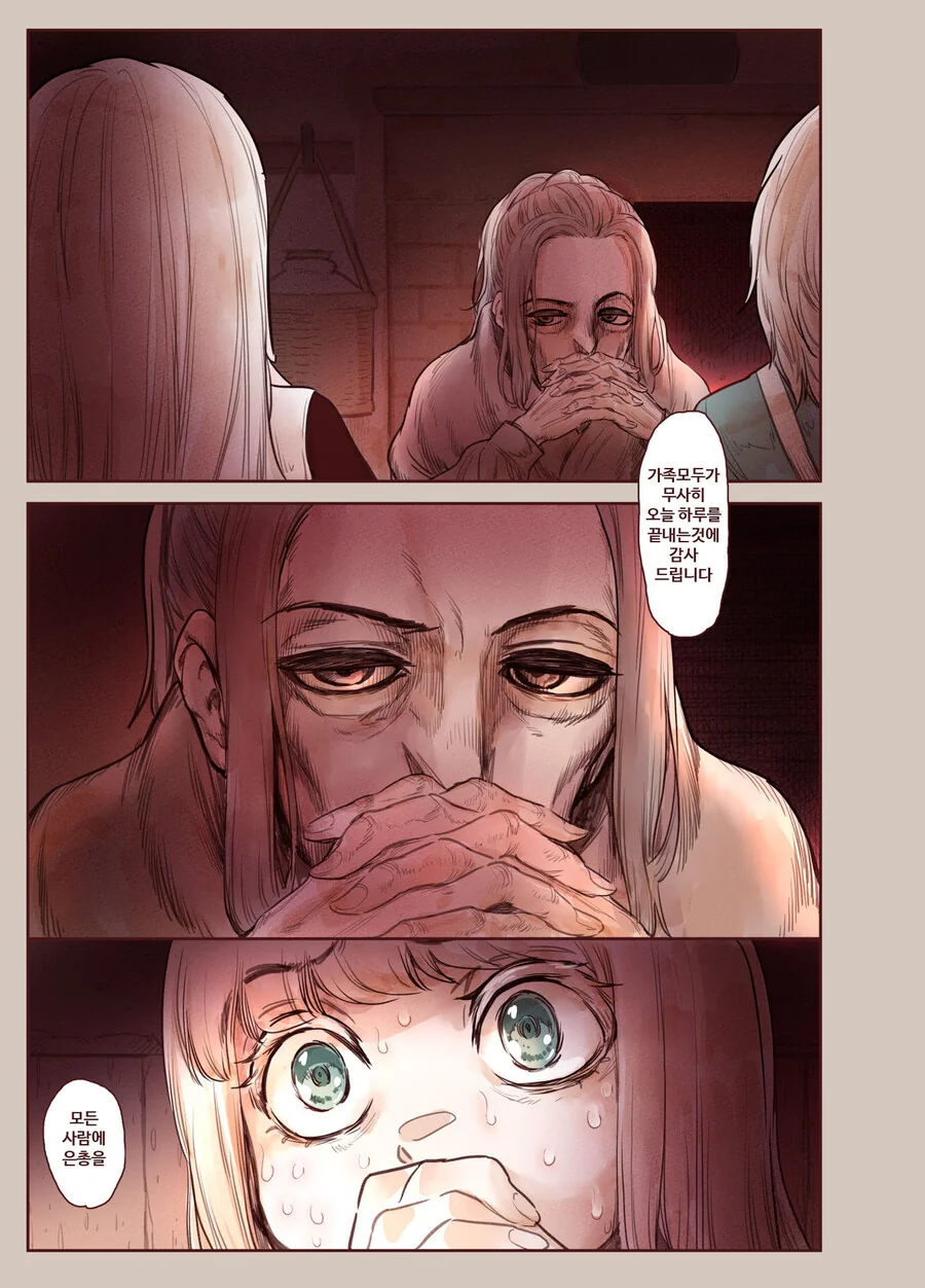 manga_1971859_012.webp