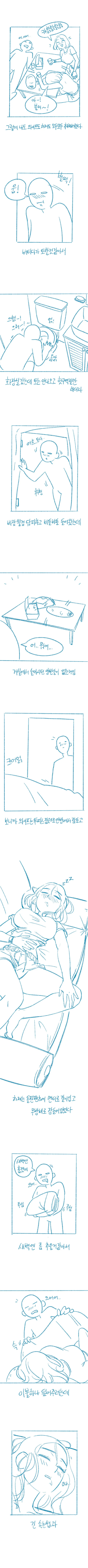 manga_2016267_002.webp