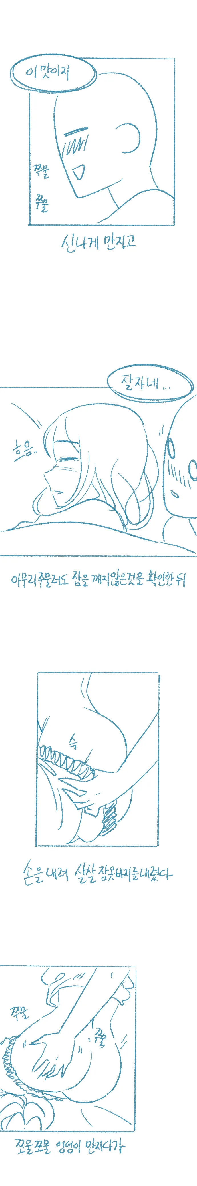 manga_2016267_004.webp