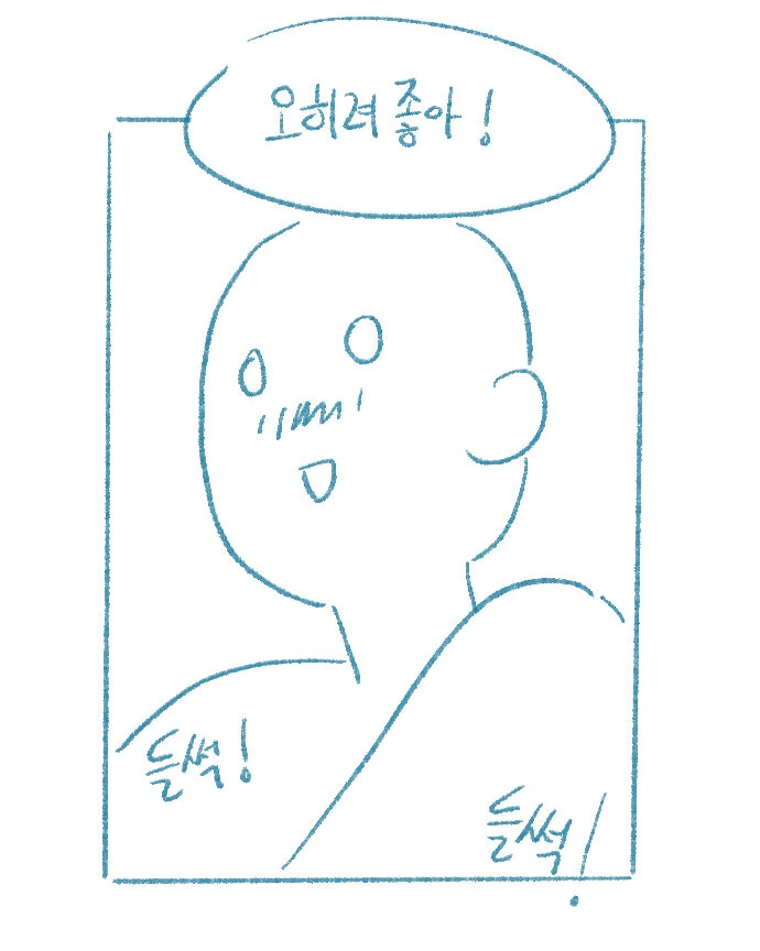 manga_2016267_006.webp