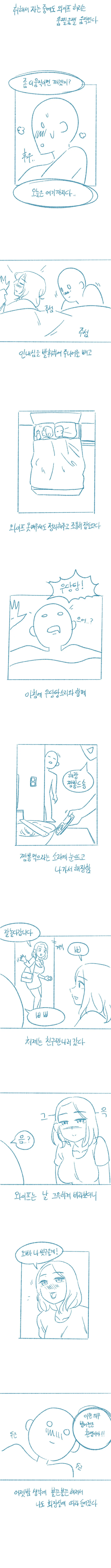 manga_2016267_007.webp