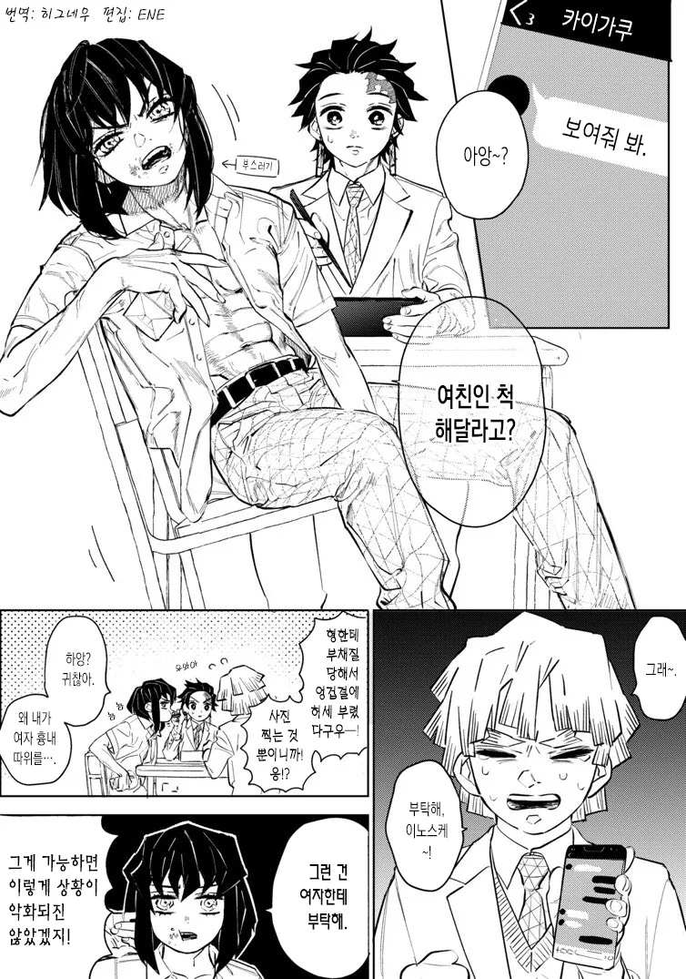 일본 유명 만화 캐릭터 빨리쏘기 속도 대표 이미지