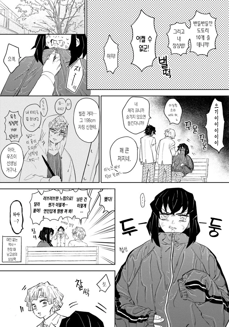 manga_2145398_002.webp