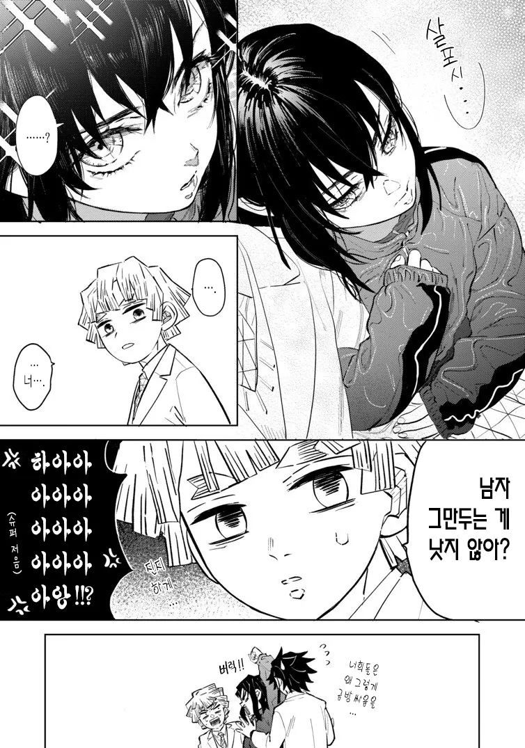 manga_2145398_003.webp