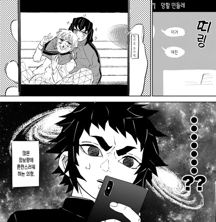 manga_2145398_004.webp