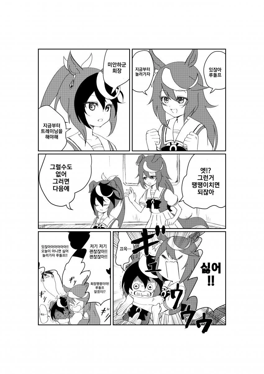 manga_2234940_002.webp