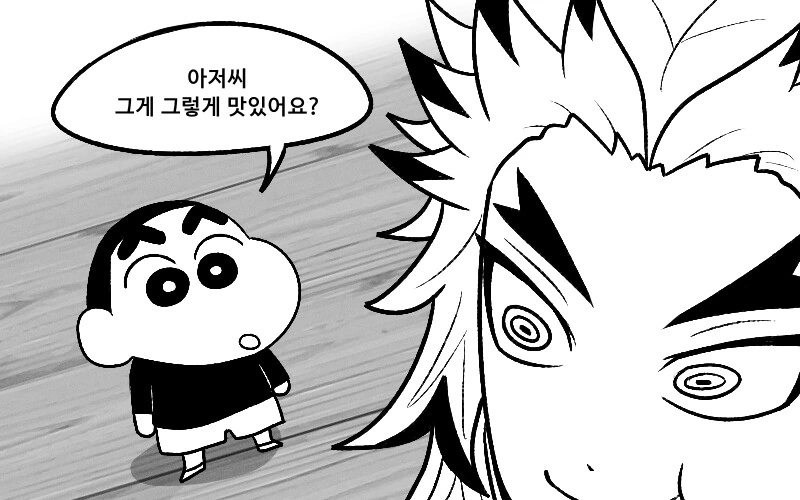 manga_2248141_002.webp