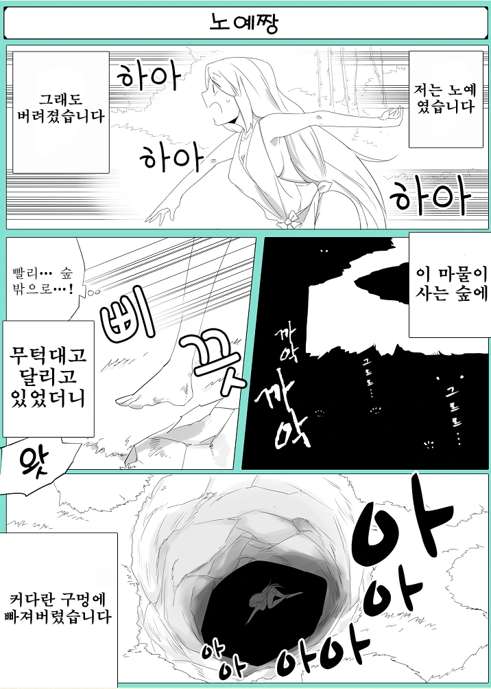 폭유 바니 아줌마.jpg 대표 이미지