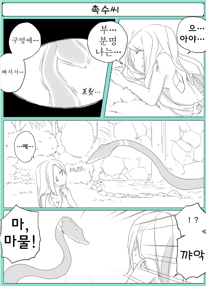 manga_227510_002.webp