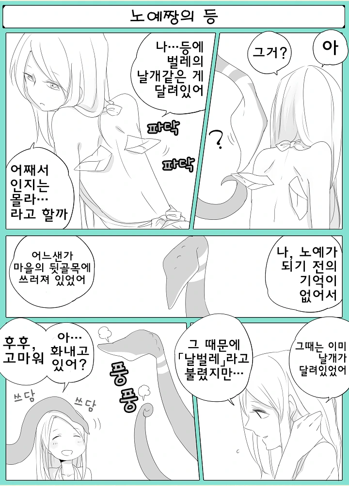 manga_227510_006.webp
