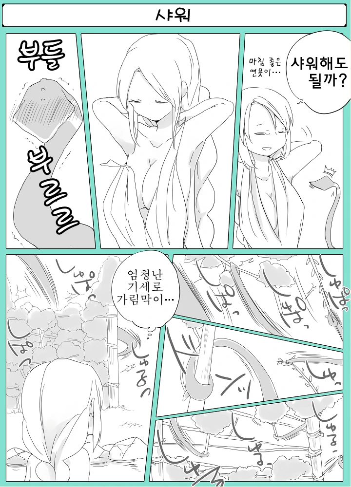 manga_227510_008.webp