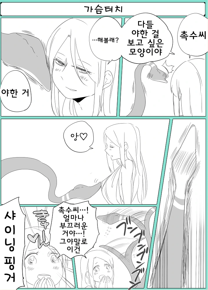 manga_227510_009.webp