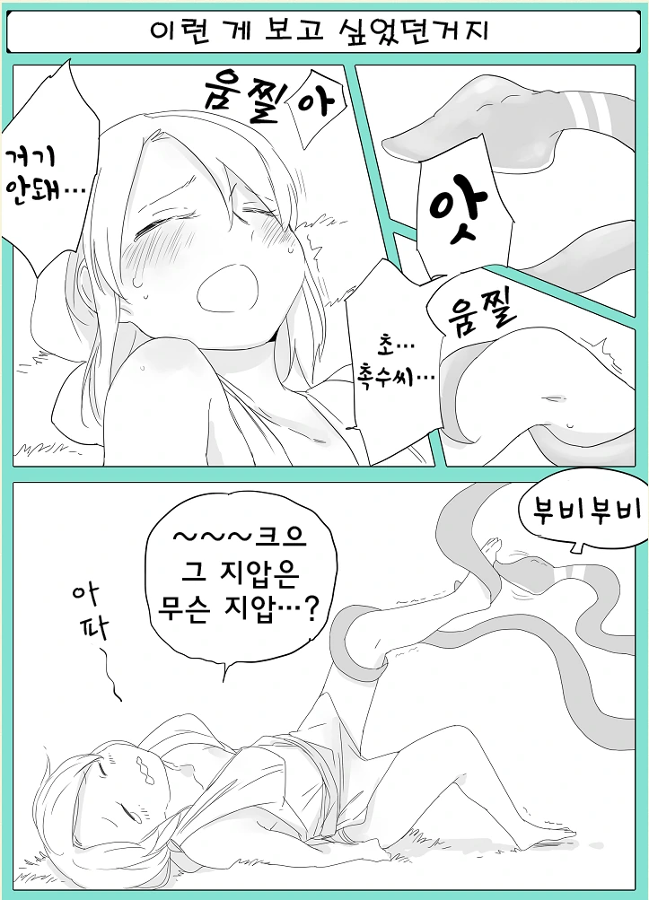 manga_227510_010.webp