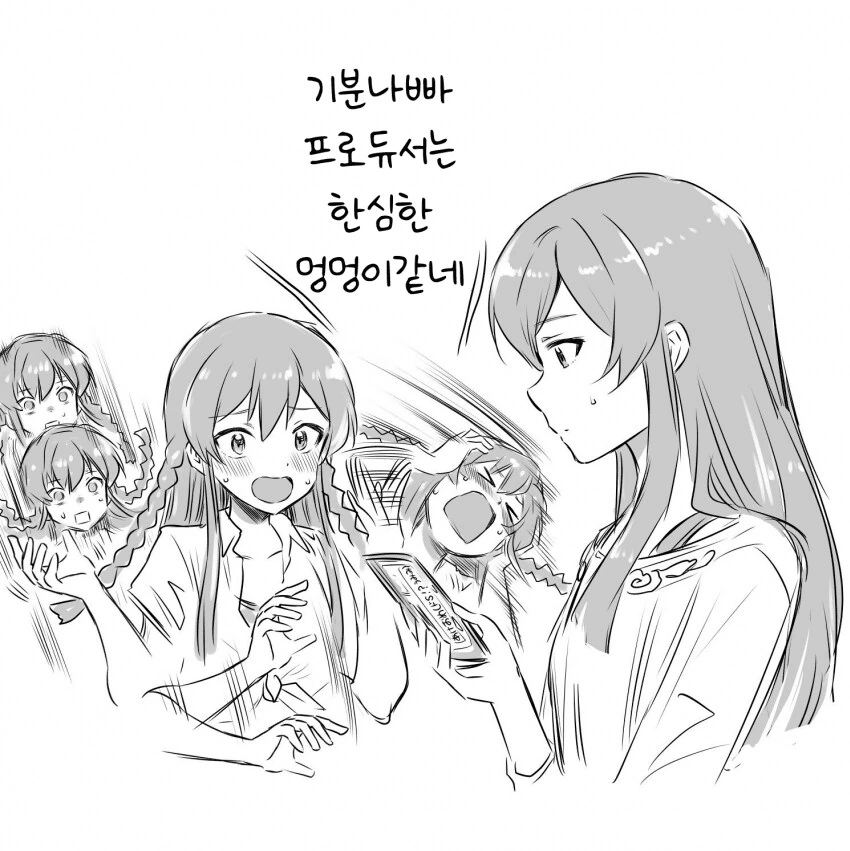 명조) 방랑자 유혹폼으로 변신한 히유키 대표 이미지