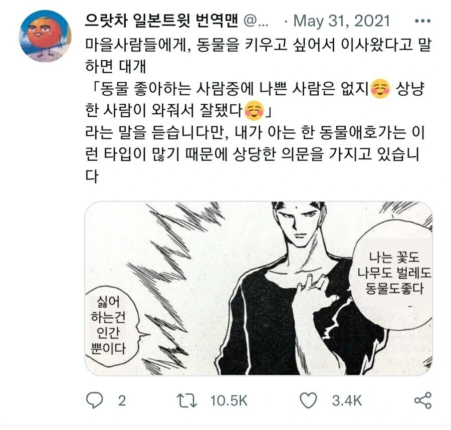 휴일에 보기 좋은 재밌는 영화들.manhwa 대표 이미지