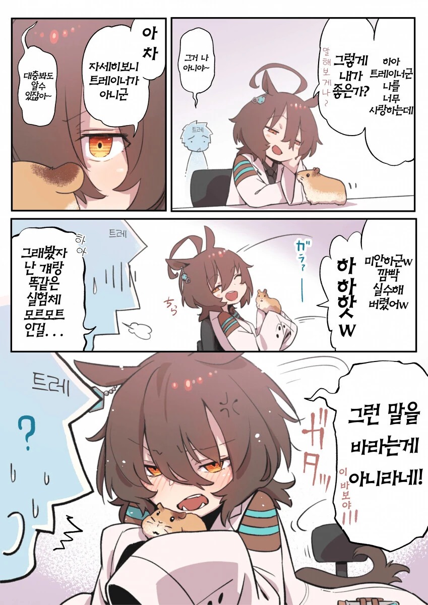 일본 ㅂㅊ가 한식 뷔페 가는 만화.manhwa 대표 이미지