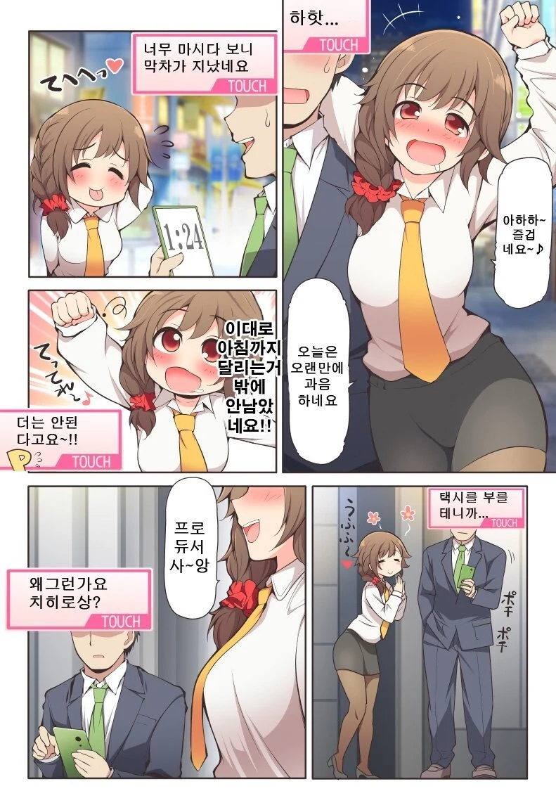 유희왕)인생이 드러나는 응원층.jpg 대표 이미지