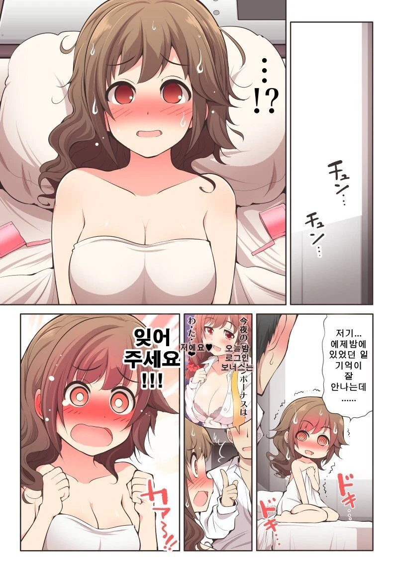 manga_2937141_003.webp