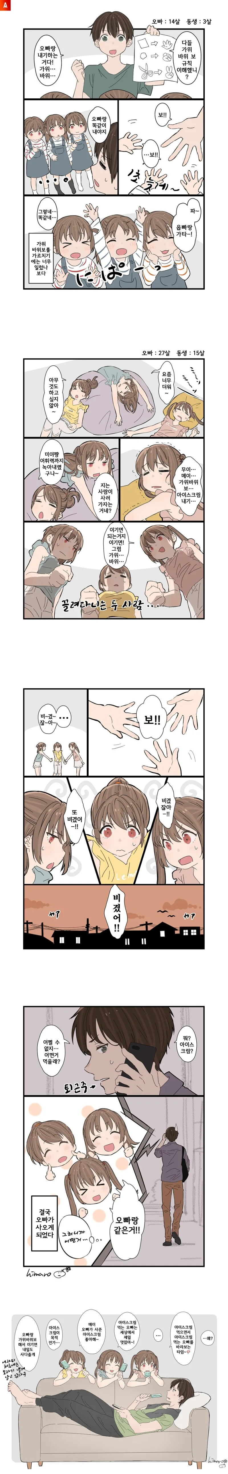 manga_299874_002.webp