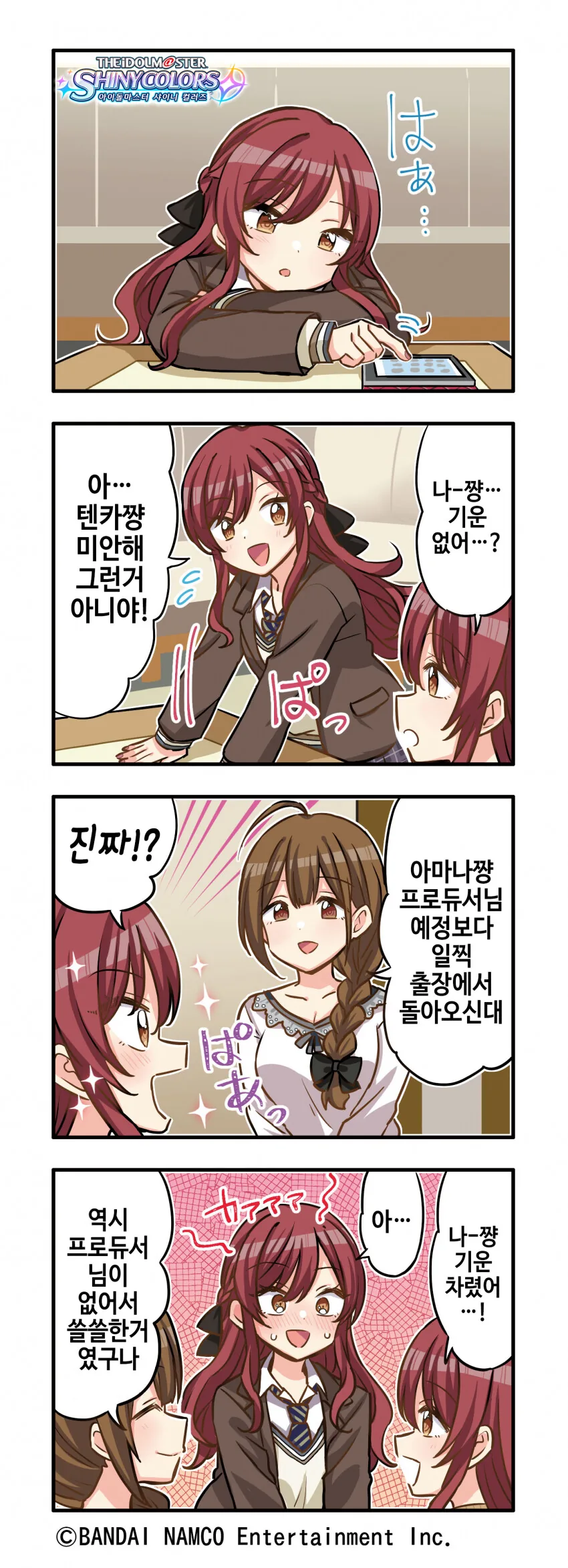 백합) 귀신보다 무서운 레즈 보빔마 대표 이미지