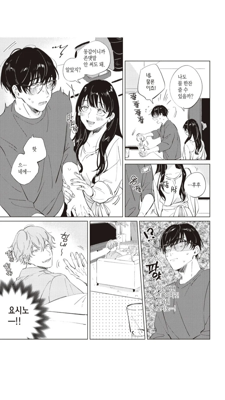 manga_3199010_002.webp