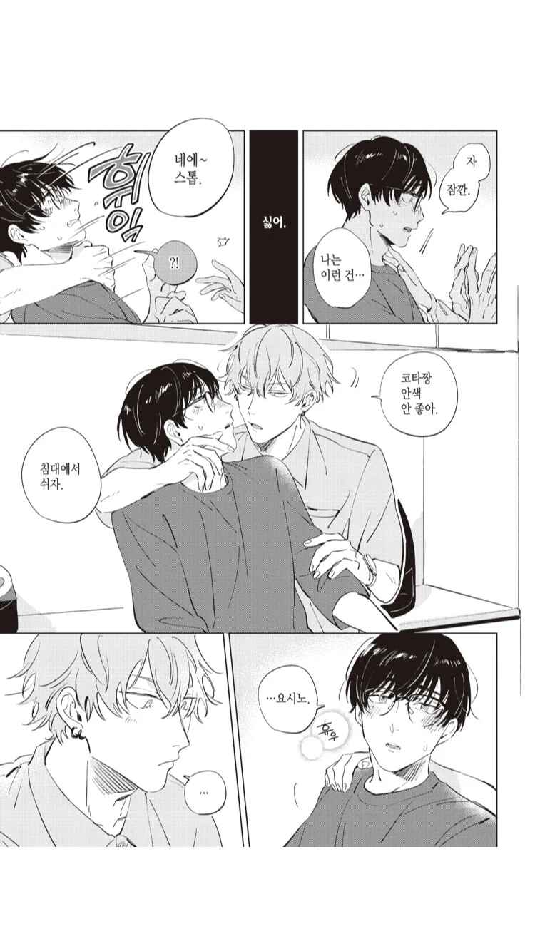 manga_3199010_004.webp