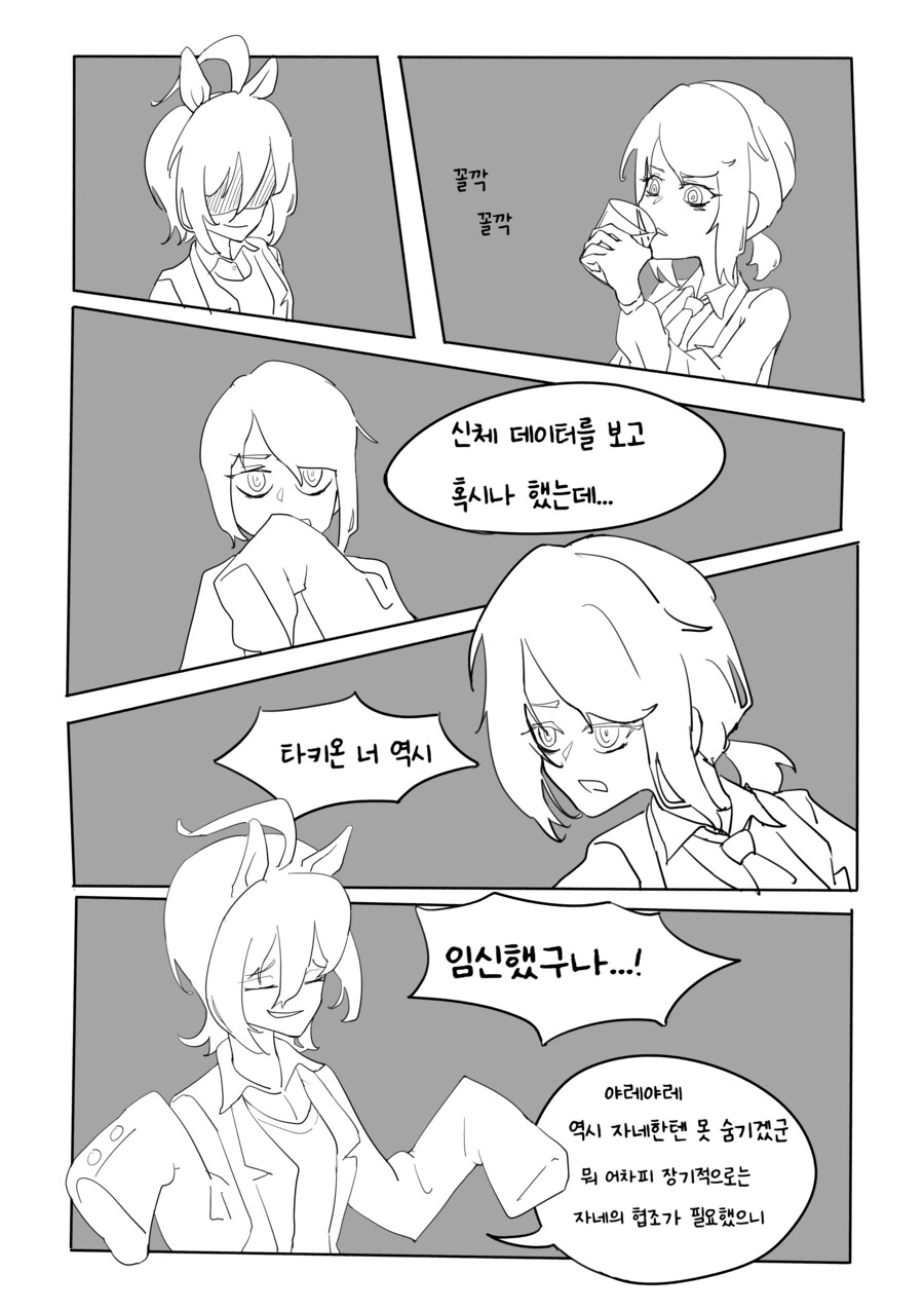 형님 저희가 가진 비수도 대단한겁니다 대표 이미지