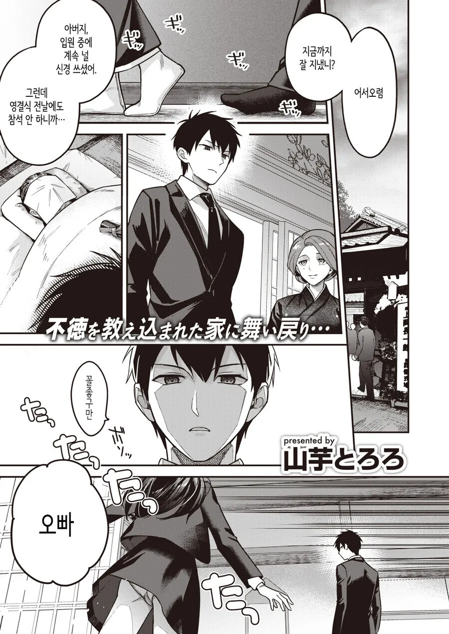 견종이 뭔지 알아맞춰주는 누나 만화.manga 대표 이미지