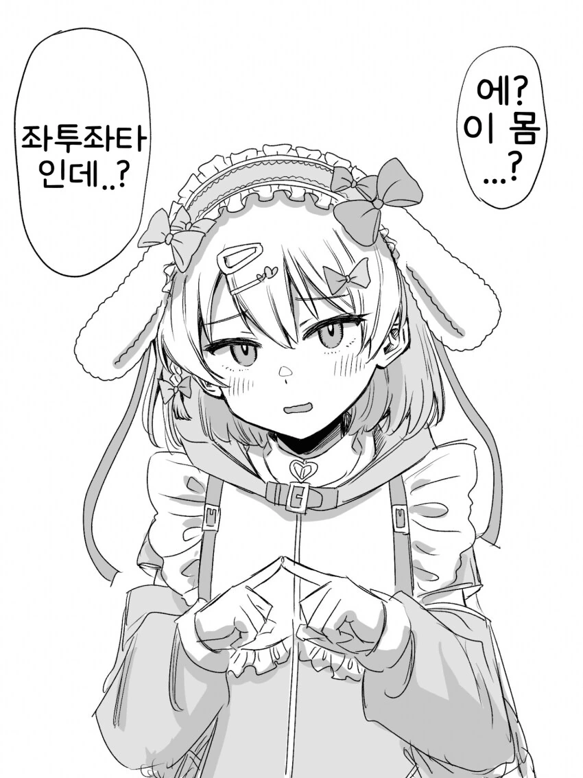 @) 오해받은 타케P.jpg 대표 이미지