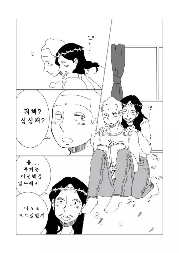 Ntr만화 대표 이미지