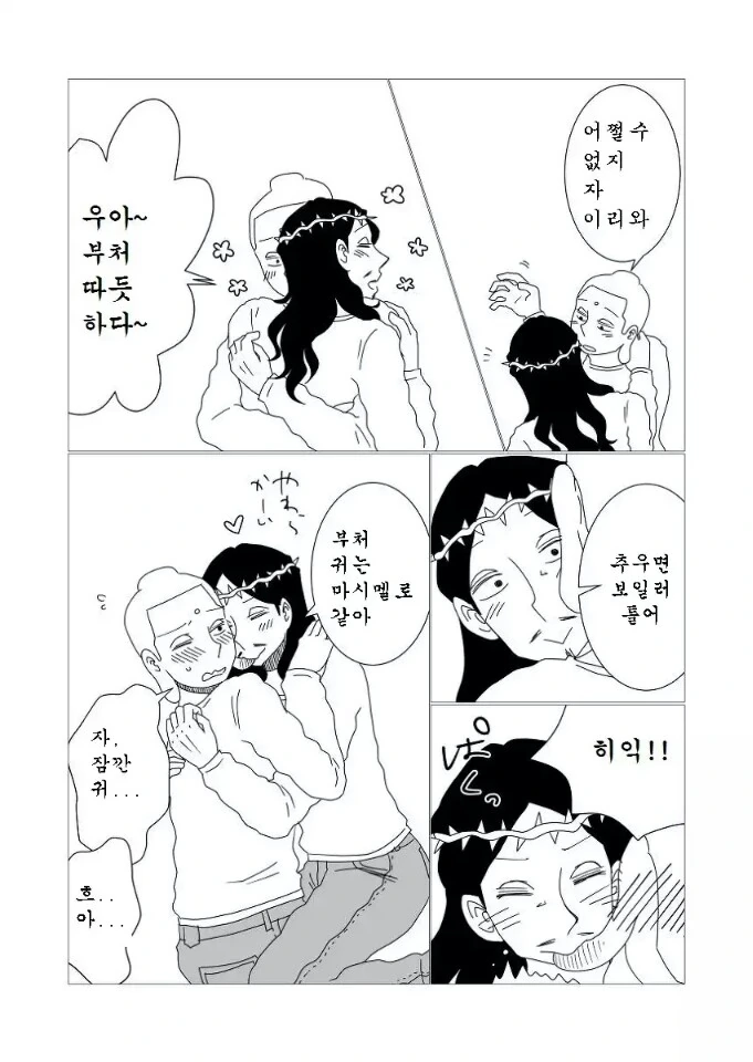 manga_3402010_002.webp