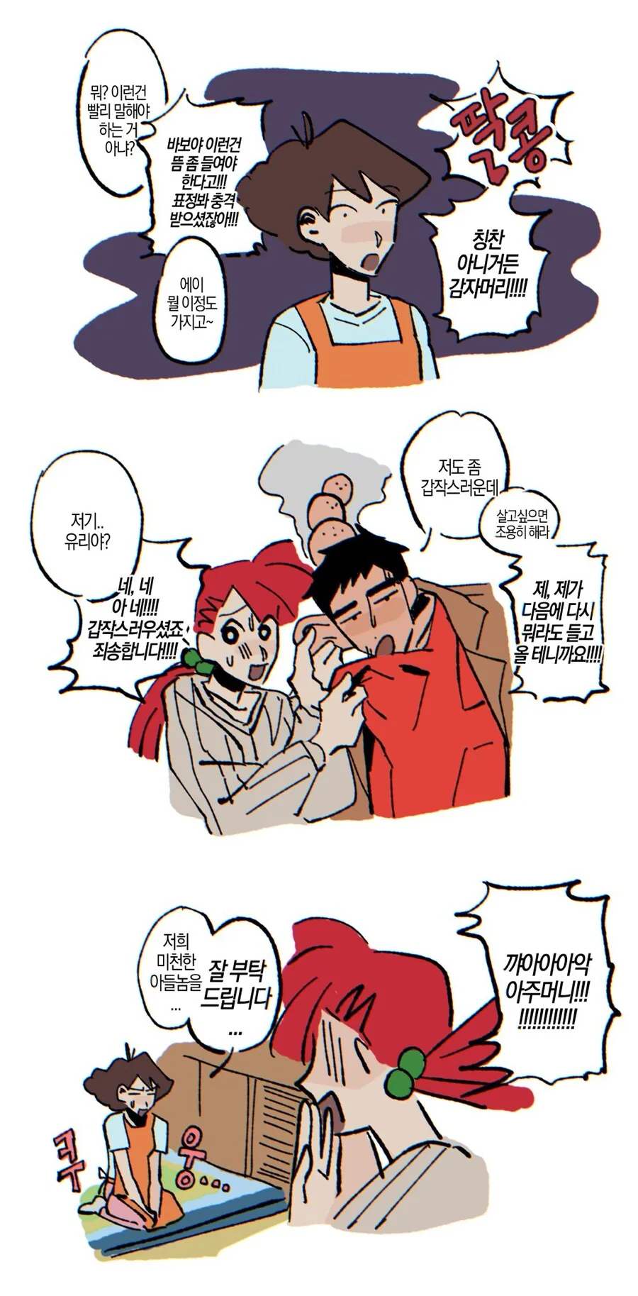manga_3418685_002.webp
