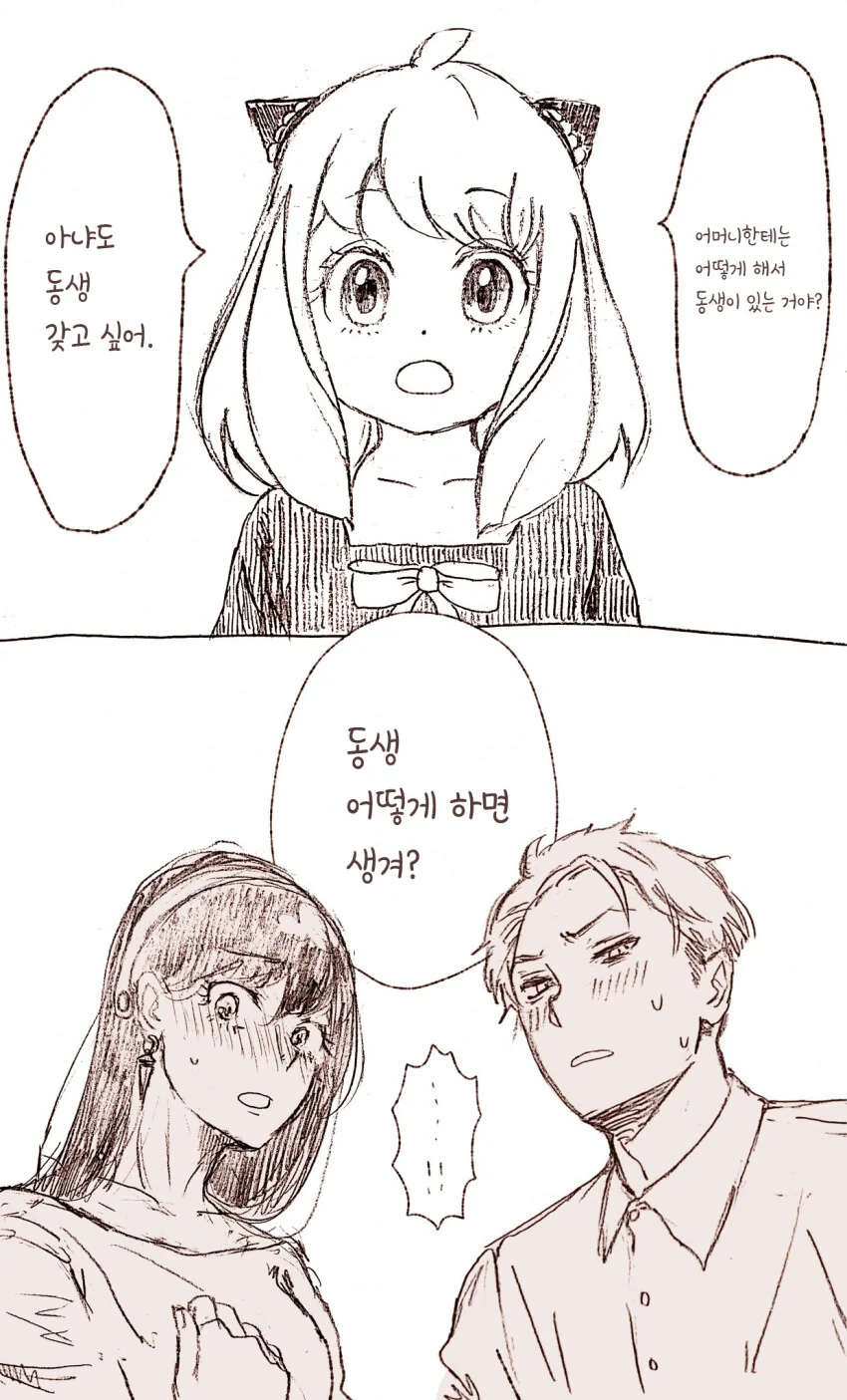나루토]만화경 사륜안 대표 이미지