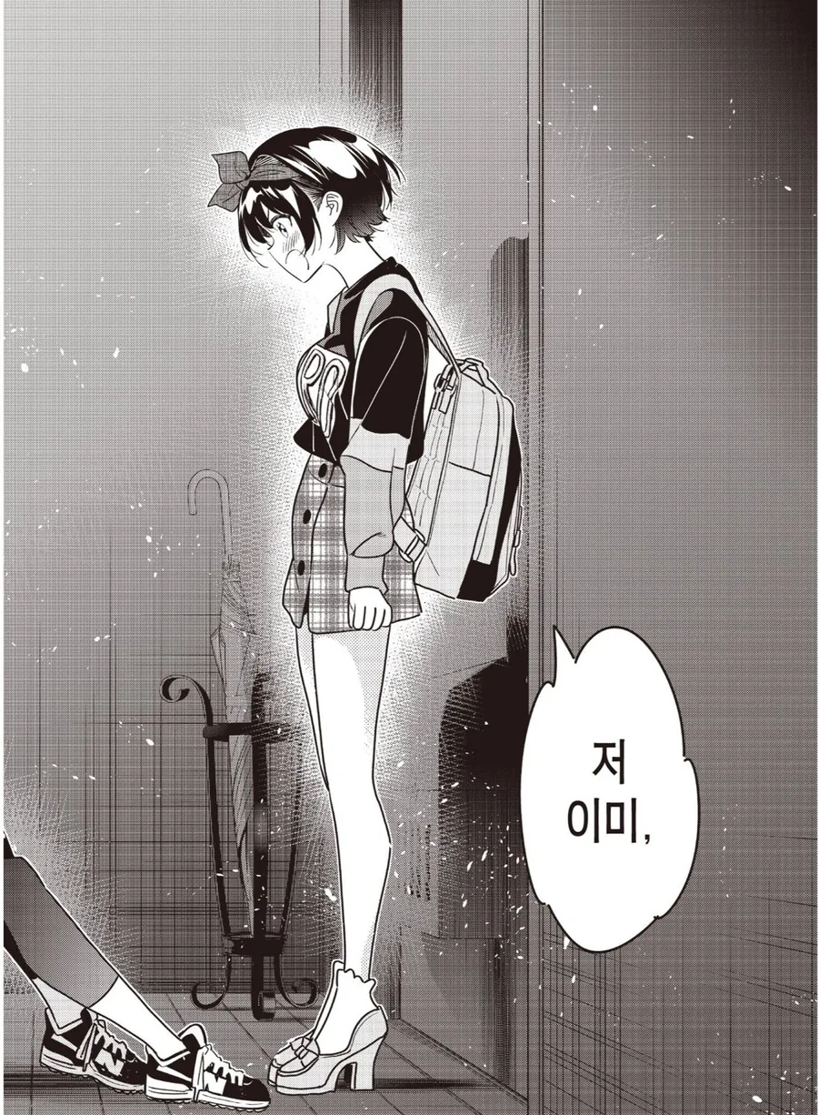 여친빌)같이 잤어요!!!_2.png