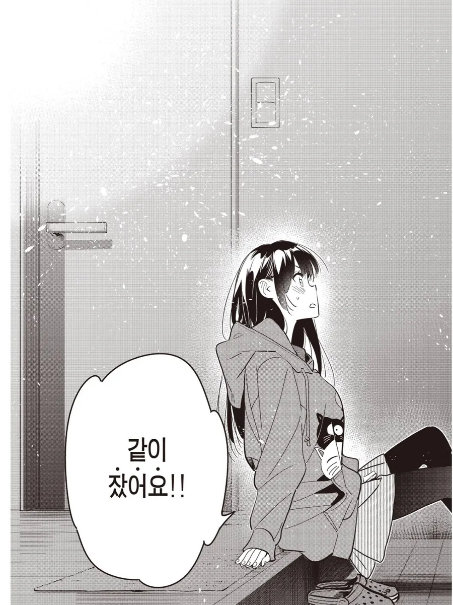 여친빌)같이 잤어요!!!_3.png