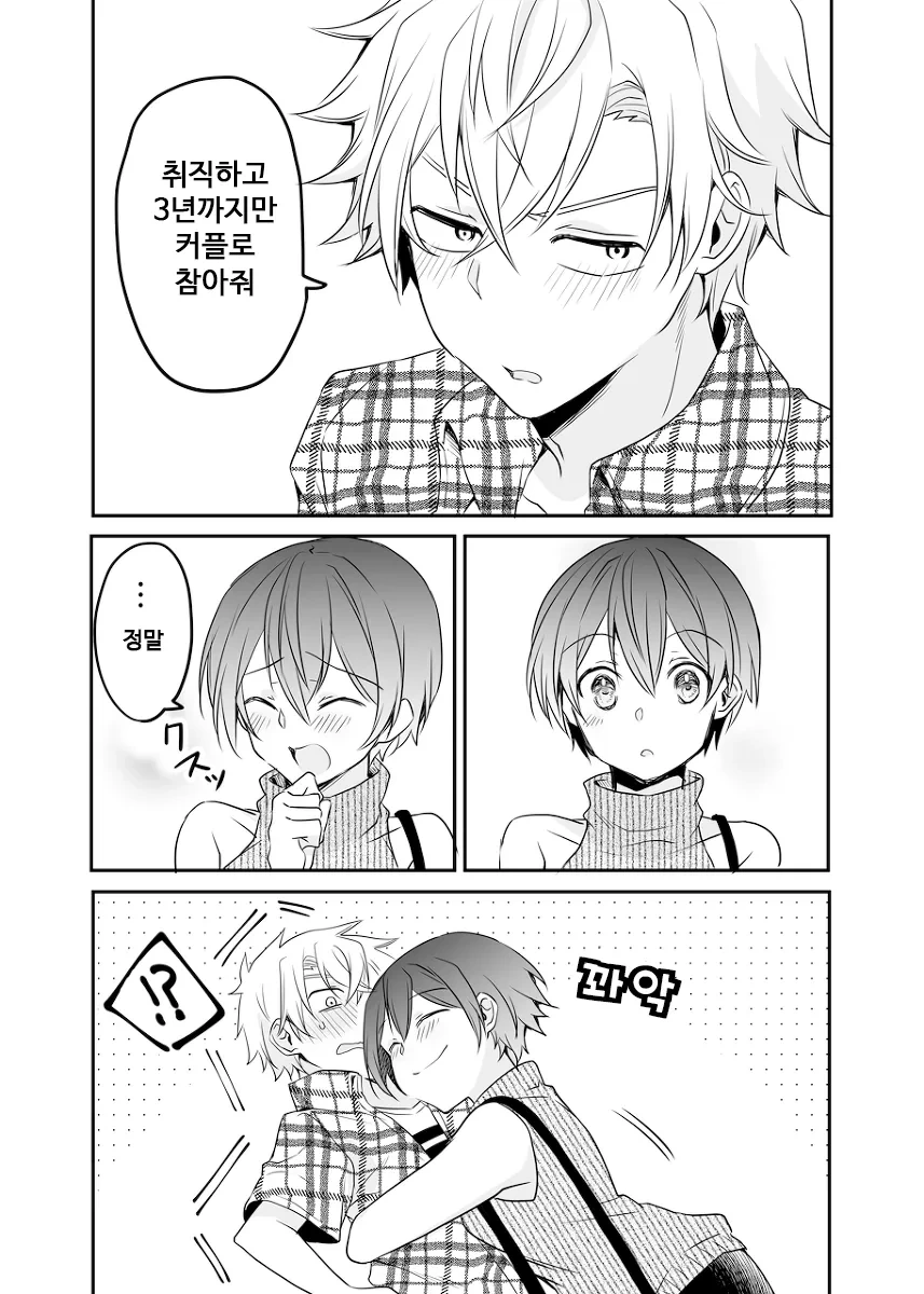 manga_3741304_003.webp