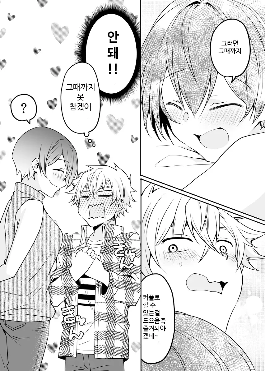manga_3741304_004.webp