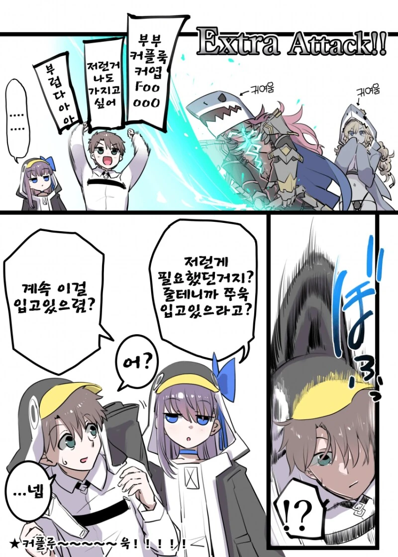 보루토) 역대급 독특한 능력 대표 이미지