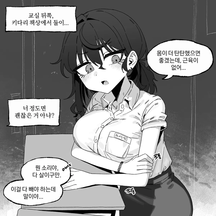 호모, 원신) 로엔 개꼴리네 대표 이미지