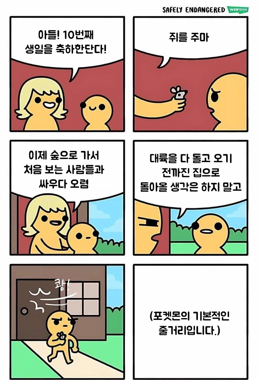 건담)뉴타입 주인공 마망.ai 대표 이미지
