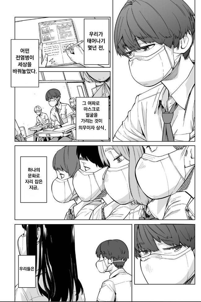 메타몽 나로 변신해봐 대표 이미지