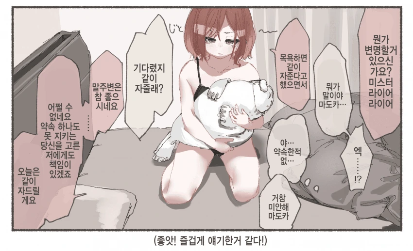 manga_407370_002.webp