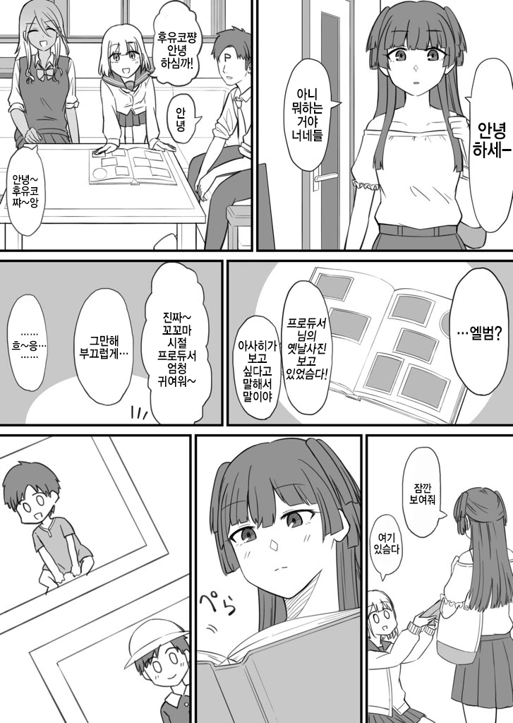 프리큐어)코난 콜라보.jpg 대표 이미지