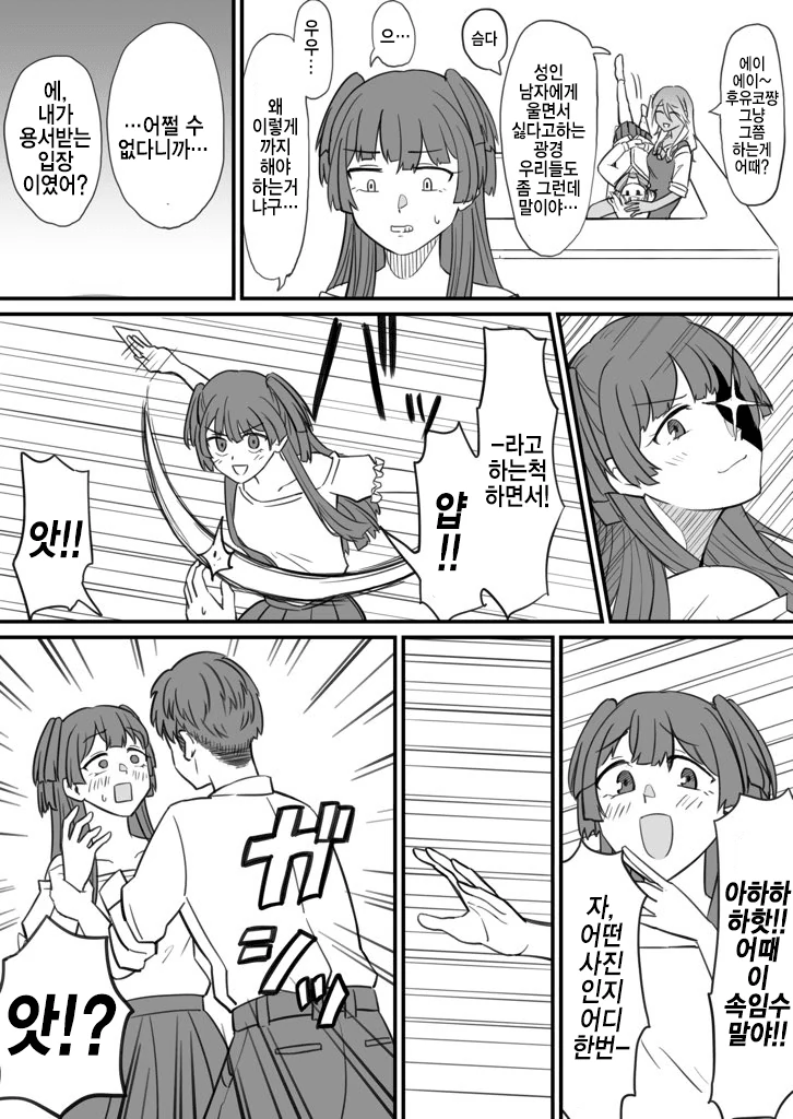 manga_551259_004.webp