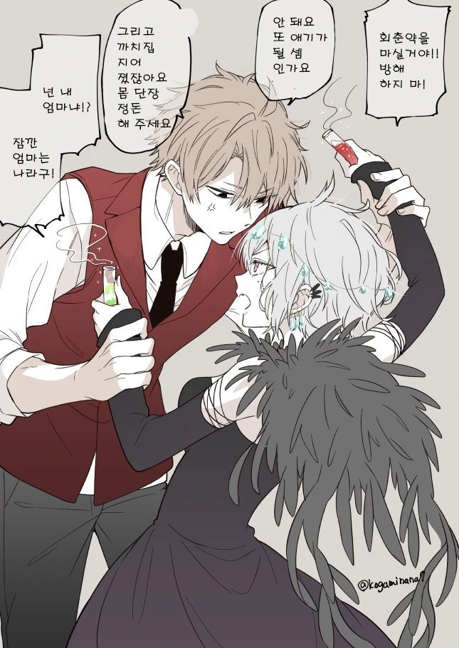 manga_574936_002.webp