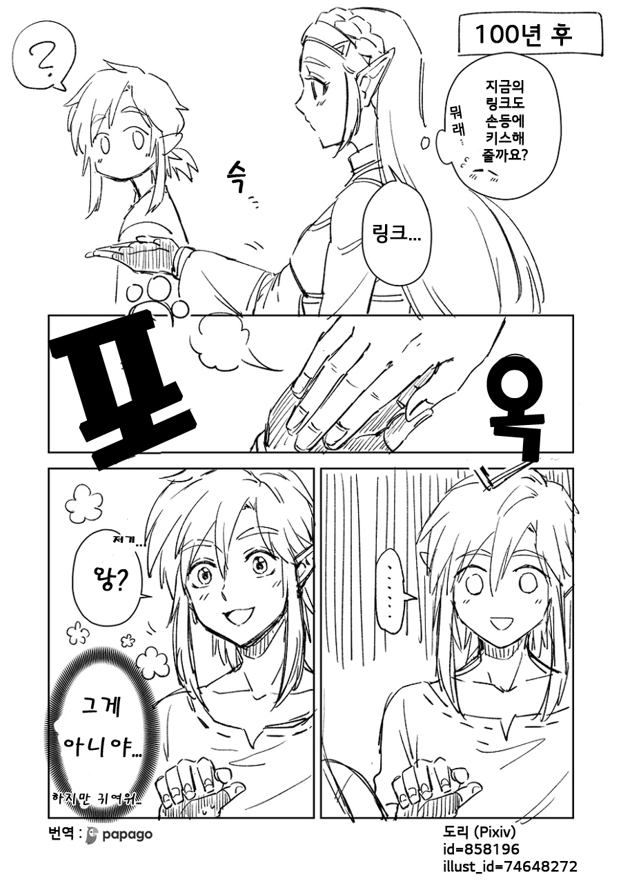 manga_629546_003.webp