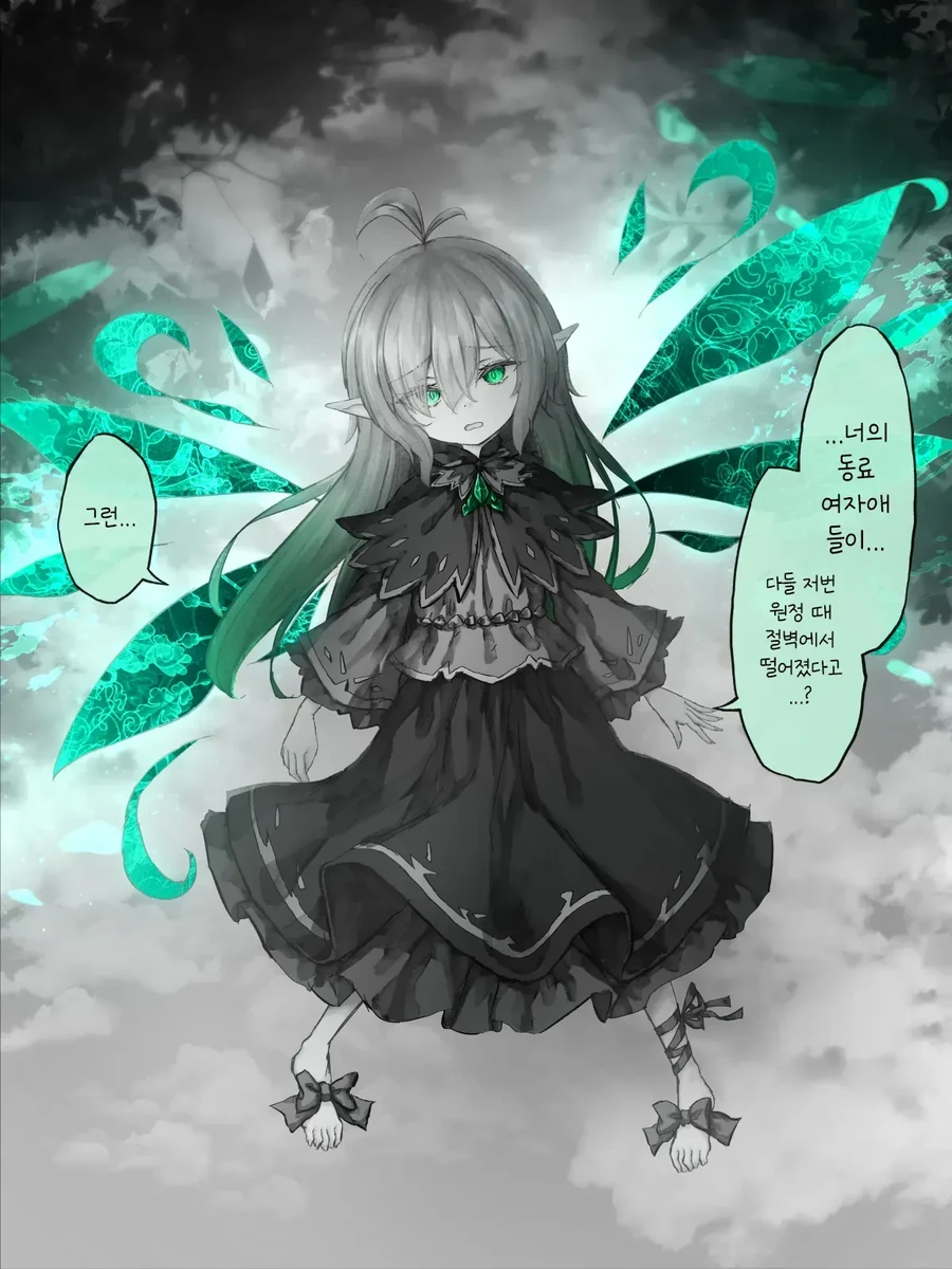 이세계 악역영애 manga 대표 이미지