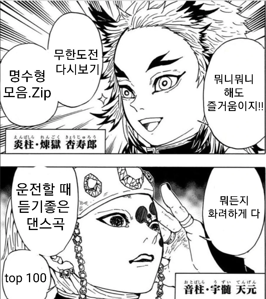 manga_723040_002.webp